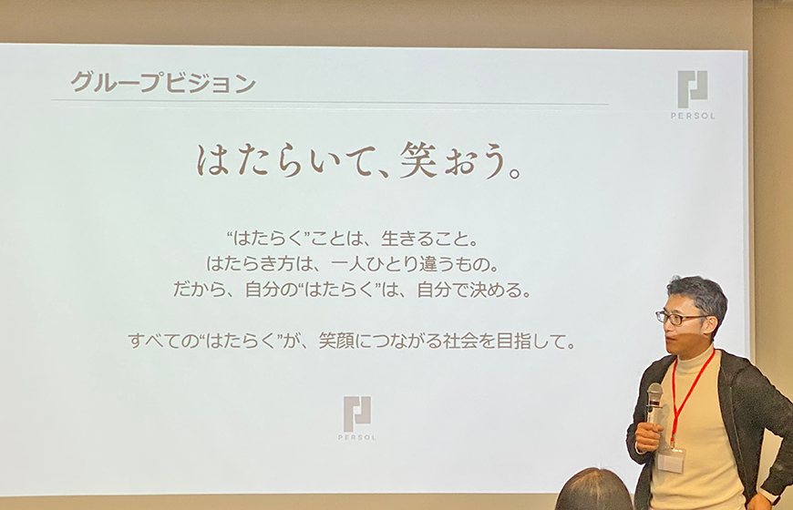 実践で学ぶ課題解決の思考プロセスとキャリアの考え方ー「デジタルイノベーター創出プログラムin東京」開催レポート 画像11